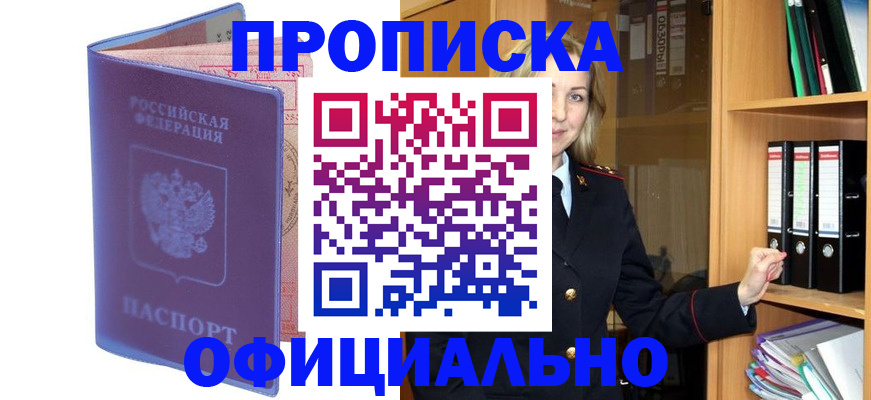 регистрация для школы в Подпорожье